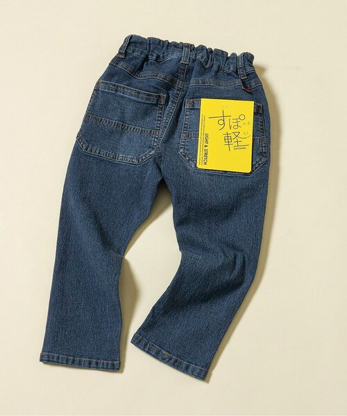 BREEZE(ブリーズ)の「【伸びる】すぽ軽テーパードパンツ_ストレッチ(その他パンツ・キッズ・インディゴブルー/カーキ/パープル/その他10/キャメル/ブラック・150/160/90/120/140/110/100/130)」の4枚目の写真