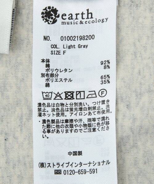 earth music&ecology(アースミュージックアンドエコロジー)の「ラグランスリーブプルオーバー(Tシャツ/カットソー・レディース・チャコールグレー/ライトグレー・FREE)」の6枚目の写真
