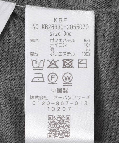 KBF(ケイビーエフ)の「マキシニットスカート(スカート・レディース・イエロー系その他/チャコールグレー・ONE)」の14枚目の写真