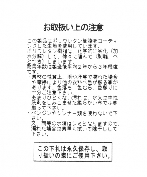 BAYFLOW（ベイフロー）の「フェイクレザーラウンドバッグ（ショルダーバッグ・レディース・ブラック/ブラウン・FREE）」の3枚目の写真