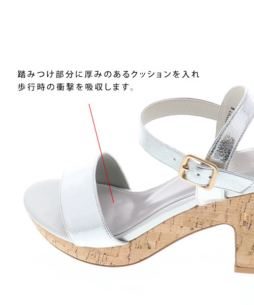 RANDA(ランダ)の「ストレスフリー/ボリュームヒールサンダル(サンダル・レディース・ブラック/ベージュ/ピンク/シルバー/ブルー・S/M/L/LL)」の11枚目の写真