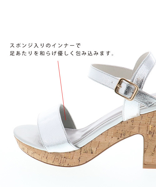 RANDA(ランダ)の「ストレスフリー/ボリュームヒールサンダル(サンダル・レディース・ブラック/ベージュ/ピンク/シルバー/ブルー・S/M/L/LL)」の12枚目の写真