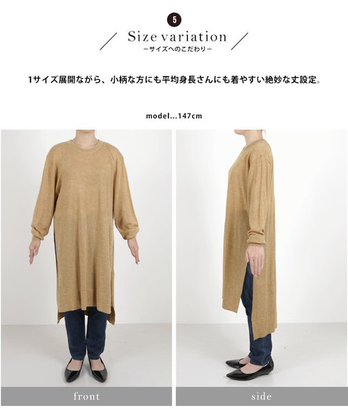 KOBE LETTUCE（コウベレタス）の「サイドスリットシアーニットトップス（ニット/セーター・レディース・ブラック/ベージュ/ブラウン/レッド・FREE）」の10枚目の写真