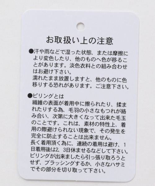 A part by（アパートバイ）の「12GフカVルーズワンピース 918308（ワンピース・レディース・ブラウン/ベージュ/オレンジ系その他4/ブルー系その他6・FREE）」の21枚目の写真