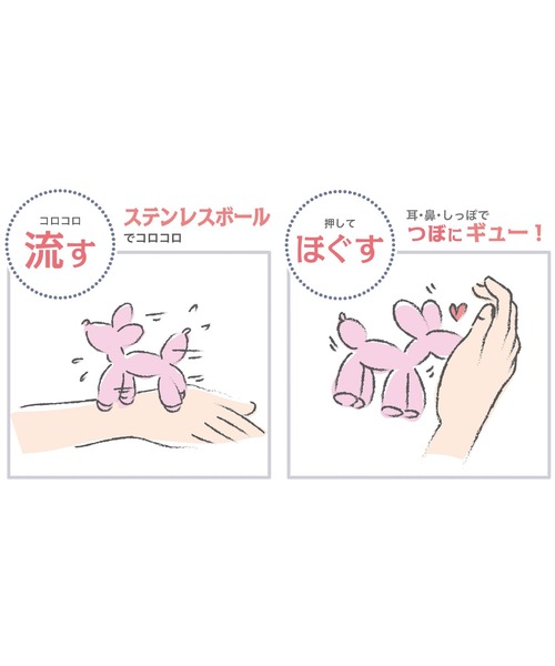 LADONNA（ラドンナ）の「バルーンドッグ ツボローラー（その他ボディ・ヘアケア・レディース・ピンク/ブルー・FREE）」の3枚目の写真
