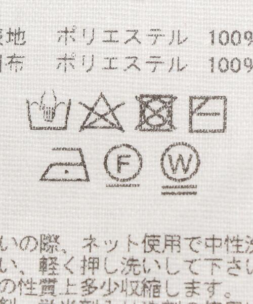 ANEI（アーネイ）の「＜ANEI＞ RIVER SHORTS A.O.P/ショーツ（その他パンツ・メンズ・ライトグレー・2/3）」の14枚目の写真