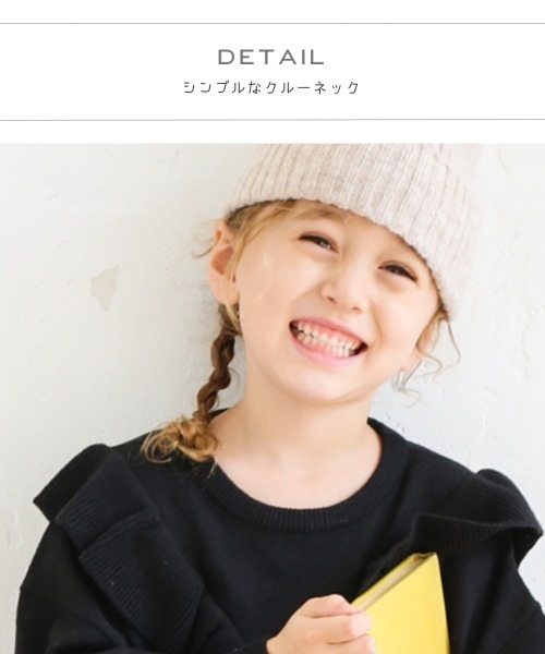 pairmanon（ペアマノン）の「【ママとおそろい】フリル長袖ニットプルオーバー（ニット/セーター・キッズ・ピンク/ブルー系その他3/ブラック/ミント/モカ/ベージュ/アイボリー・140/150/120/100/130/90/110）」の18枚目の写真