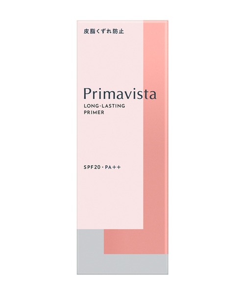 Primavista（プリマヴィスタ）の「【販売終了】プリマヴィスタ　スキンプロテクトベース＜皮脂くずれ防止＞（化粧下地・レディース・レギュラー（自然に明るい）/トーンアップ（ワントーン明るい）・FREE）」の4枚目の写真