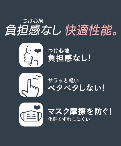 Primavista（プリマヴィスタ）の「【販売終了】プリマヴィスタ　スキンプロテクトベース＜皮脂くずれ防止＞（化粧下地・レディース・レギュラー（自然に明るい）/トーンアップ（ワントーン明るい）・FREE）」の5枚目の写真