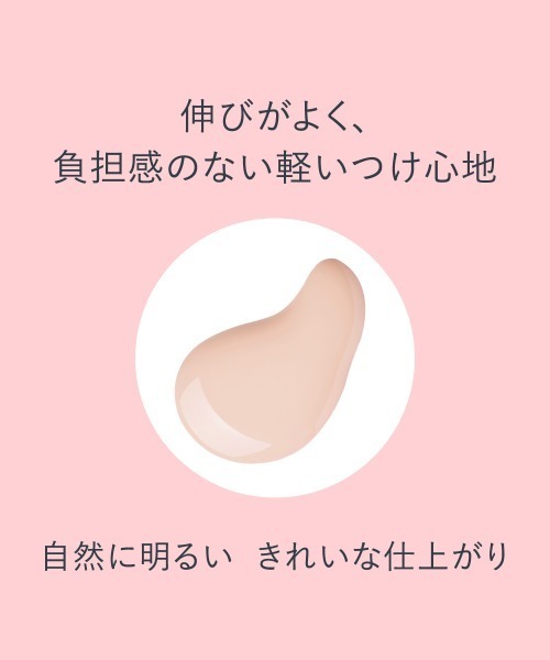 Primavista（プリマヴィスタ）の「【販売終了】プリマヴィスタ　スキンプロテクトベース＜皮脂くずれ防止＞（化粧下地・レディース・レギュラー（自然に明るい）/トーンアップ（ワントーン明るい）・FREE）」の6枚目の写真