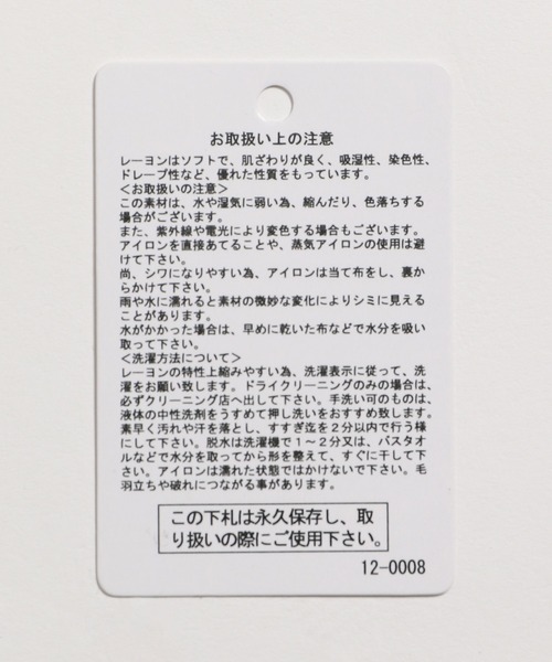 niko and...（ニコアンド）の「ギンガムチェックフレアパンツ（その他パンツ・レディース・ホワイト/ブラック/オレンジ/グリーン・MEDIUM/LARGE）」の14枚目の写真