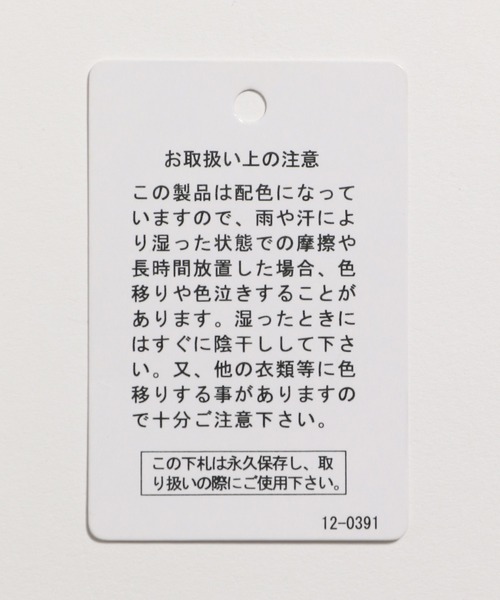 niko and...（ニコアンド）の「ギンガムチェックフレアパンツ（その他パンツ・レディース・ホワイト/ブラック/オレンジ/グリーン・MEDIUM/LARGE）」の18枚目の写真
