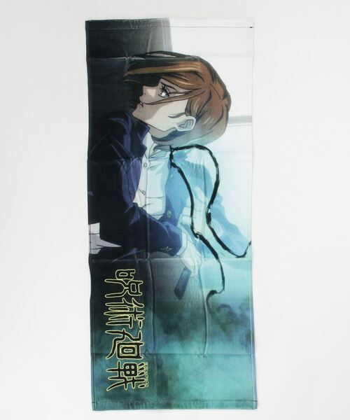 イベント限定　アリスソフト　DALK外伝　エレシアスポーツタオル ∴【 呪術廻戦 】 SPORTS TOWEL ｽﾎﾟｰﾂﾀｵﾙ KOI D713（タオル