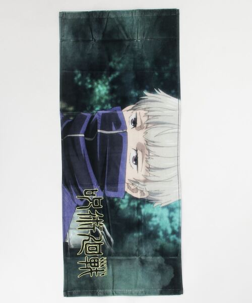 イベント限定　アリスソフト　DALK外伝　エレシアスポーツタオル ∴【 呪術廻戦 】 SPORTS TOWEL ｽﾎﾟｰﾂﾀｵﾙ KOI D713（タオル