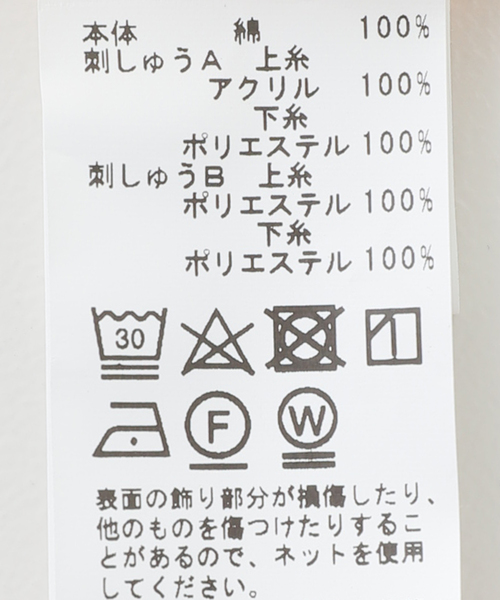 B.C STOCK（ベーセーストック）の「HAT GENTLEMAN S/S-T 2（Tシャツ/カットソー・メンズ・ホワイト/ブラック/イエロー・SMALL/MEDIUM/LARGE）」の19枚目の写真