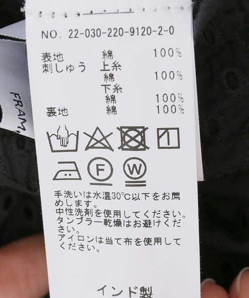 セール】メッシュレースパンツ（その他パンツ）｜FRAMeWORK