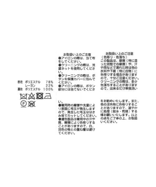 RIVE DROITE（リヴドロワ）の「大人カジュアルな着こなしを叶える/ウールライクツイルテーラードジャケット（テーラードジャケット・レディース・ネイビー・FREE）」の5枚目の写真