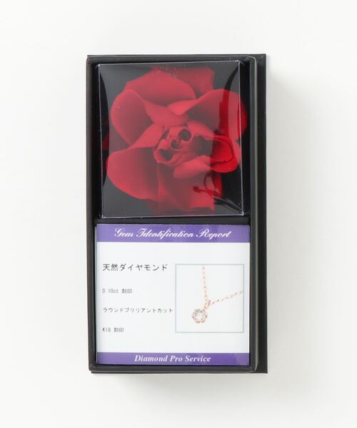 THE PLATINUM SELECT(ザ プラチナム セレクト)の「18K ダイヤネックレス 0.1ct 鑑別カード付き ブリザードフラワーBOX(ネックレス・レディース・ピンクゴールド/イエローゴールド・FREE)」の11枚目の写真