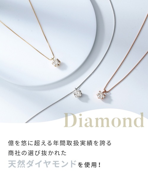 THE PLATINUM SELECT(ザ プラチナム セレクト)の「18K ダイヤネックレス 0.1ct 鑑別カード付き ブリザードフラワーBOX(ネックレス・レディース・ピンクゴールド/イエローゴールド・FREE)」の3枚目の写真