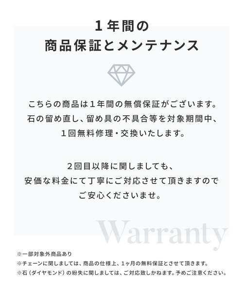 THE PLATINUM SELECT(ザ プラチナム セレクト)の「18K ダイヤネックレス 0.1ct 鑑別カード付き ブリザードフラワーBOX(ネックレス・レディース・ピンクゴールド/イエローゴールド・FREE)」の9枚目の写真