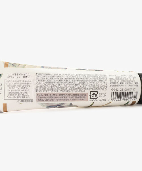 Afternoon Tea（アフタヌーンティー）の「アフタヌーンティーオリジナルハンドセラム/Ashleigh & Burwood（ハンドケア/ハンドクリーム・レディース・その他1/その他2/その他3・ONE SIZE）」の6枚目の写真