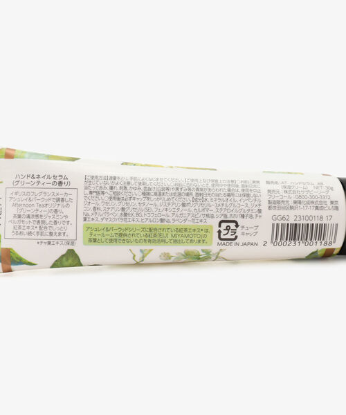 Afternoon Tea（アフタヌーンティー）の「アフタヌーンティーオリジナルハンドセラム/Ashleigh & Burwood（ハンドケア/ハンドクリーム・レディース・その他1/その他2/その他3・ONE SIZE）」の8枚目の写真