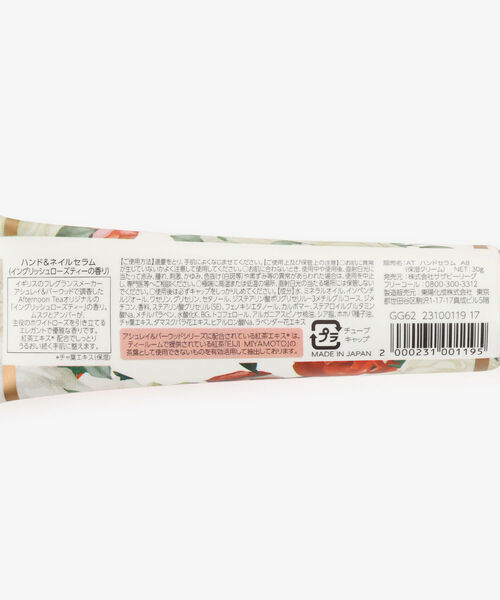 Afternoon Tea（アフタヌーンティー）の「アフタヌーンティーオリジナルハンドセラム/Ashleigh & Burwood（ハンドケア/ハンドクリーム・レディース・その他1/その他2/その他3・ONE SIZE）」の10枚目の写真