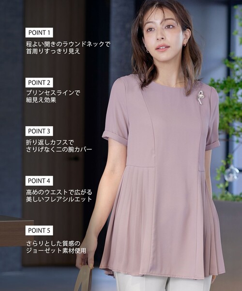 大きいサイズ】【新色追加・洗える】サイドプリーツチュニック
