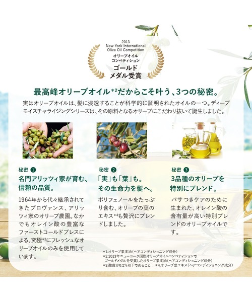 L'Occitane ヘアコンディショナー500ml リフィル×2 ピュアフレッシュ コンディショナー(レフィル) 500mL｜ヘアケア
