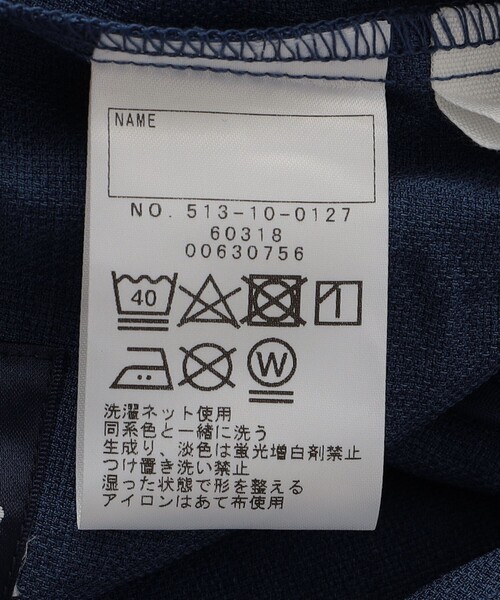 SHIPS（シップス）の「SHIPS KIDS:100～130cm / ボリューム タック パンツ（その他パンツ・キッズ・カーキ/ネイビー・110/130/120/100）」の8枚目の写真