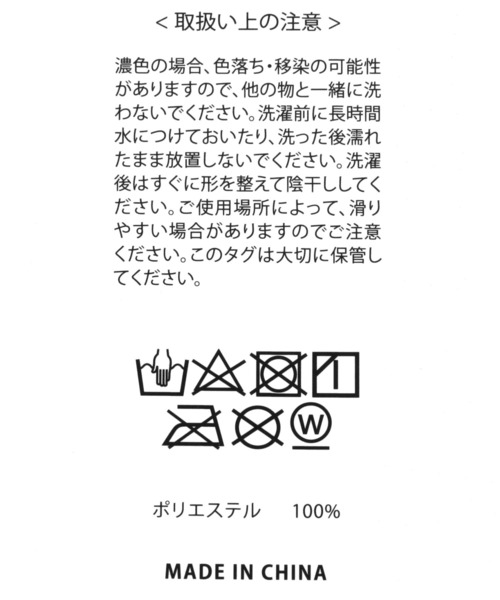 BAYFLOW（ベイフロー）の「SHIKAKUルームシューズ（ルームシューズ/スリッパ・レディース・ライトブルー/ナチュラル・LARGE/MEDIUM）」の6枚目の写真