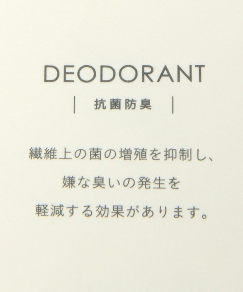 niko and...（ニコアンド）の「オリジナルウールミックスバケットハット（ハット・レディース・ブラック/オフホワイト/キャメル・FREE）」の12枚目の写真