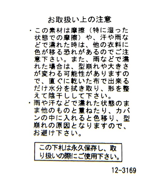 niko and...（ニコアンド）の「オリジナルウールミックスバケットハット（ハット・レディース・ブラック/オフホワイト/キャメル・FREE）」の13枚目の写真