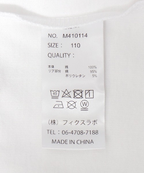 MAKE YOUR DAY(メイクユアデイ)の「異素材フリル長袖Tシャツ■80~140cm(Tシャツ/カットソー・キッズ・ブラック/クリーム/オフホワイト・110/130/120/140/100/80/90)」の16枚目の写真