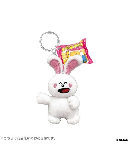 Hamee（ハミィ）の「たべっ子どうぶつ ぬいぐるみキーリング（キーホルダー・レディース・その他6/その他1/その他7/その他5/その他9/その他4/その他2/その他3/その他10/その他8・FREE）」の5枚目の写真