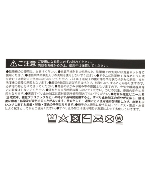 studio CLIP(スタディオクリップ)の「低反発 チェアパッド(ラグ/マット・レディース・ベージュ/グレー・FREE)」の8枚目の写真