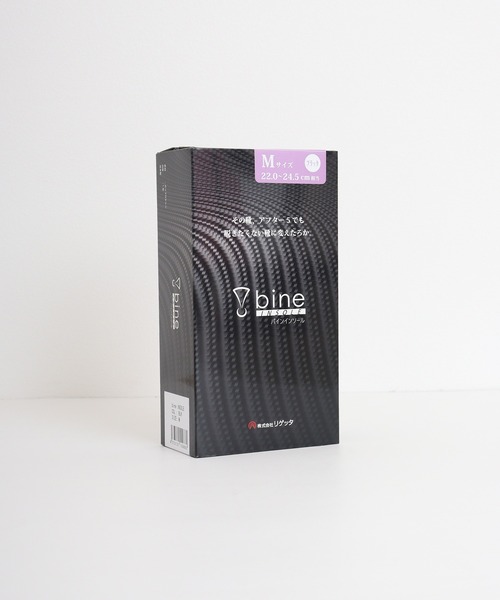 Re:getA(リゲッタ)の「たった15gで劇的に歩行パフォーマンスを向上させるインソール bine -バイン-(インソール/シューズクッション・メンズ・グレー/ブラック・L/M)」の13枚目の写真