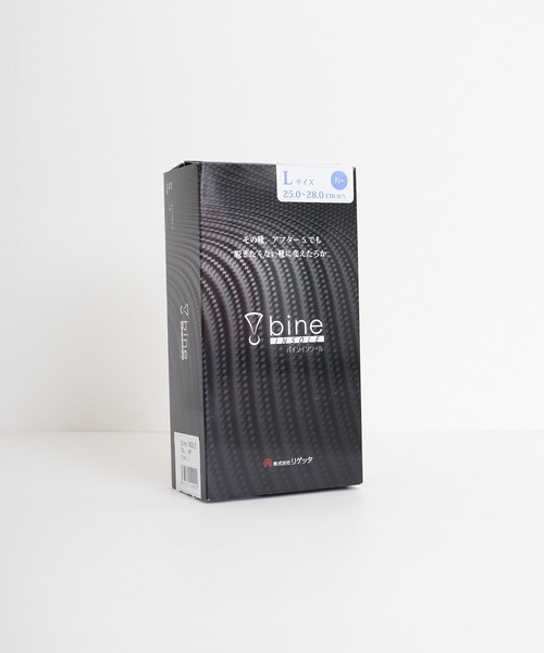 Re:getA(リゲッタ)の「たった15gで劇的に歩行パフォーマンスを向上させるインソール bine -バイン-(インソール/シューズクッション・メンズ・グレー/ブラック・L/M)」の8枚目の写真