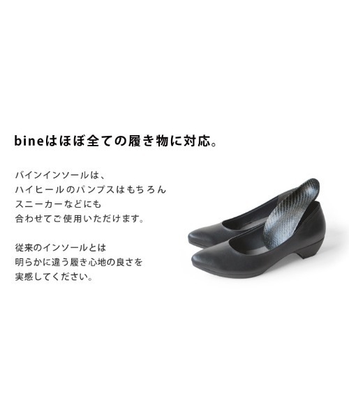 Re:getA(リゲッタ)の「たった15gで劇的に歩行パフォーマンスを向上させるインソール bine -バイン-(インソール/シューズクッション・メンズ・グレー/ブラック・L/M)」の16枚目の写真