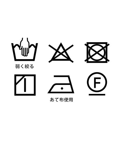 YORT（ヨート）の「【サステナブル・ストレッチ】ドライタッチ