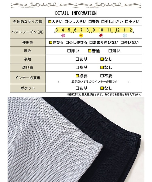 GOLDJAPAN(ゴールドジャパン)の「Vネックドルマンニットソーベスト【大きいサイズ対応】(ニット/セーター・レディース・ブラック/グレー・LL~3L/4L~5L)」の20枚目の写真