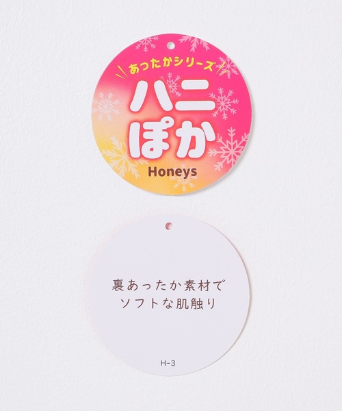 Honeys（ハニーズ）の「【ハニぽか】暖パンあったかスウェットパンツ（スウェットパンツ・レディース・杢グレー/オートミール/スミクロ・SS/S/M/L/LL）」の4枚目の写真