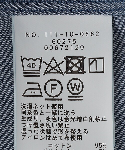 SHIPS(シップス)の「SHIPS: デニム シャツ(シャツ/ブラウス・メンズ・ネイビー・X-LARGE/LARGE/MEDIUM/SMALL)」の18枚目の写真