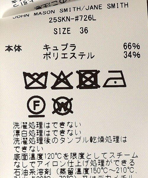 キャミソール JANE SMITH:メッシュ グリッター キャミ JANESMITH キャミソール JANE SMITH:メッシュ グリッター キャミ