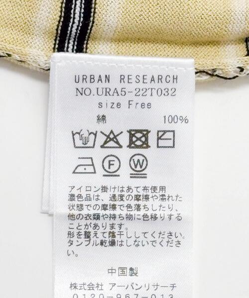 URBAN RESEARCH(アーバンリサーチ)の「new basic マルチボーダーニットTシャツ(Tシャツ/カットソー・レディース・ベージュ/ブラウン・FREE)」の14枚目の写真