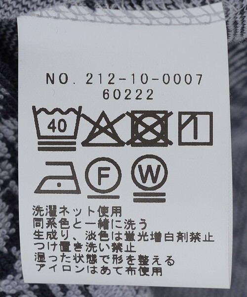 SHIPS Colors(シップス カラーズ)の「SHIPS Colors:パイル ジャカード Tシャツ(Tシャツ/カットソー・メンズ・ベージュ/ネイビー/オフホワイト・X-LARGE/MEDIUM/LARGE)」の15枚目の写真