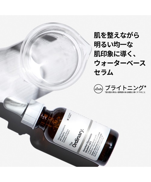 美容液 The Ordinary Amazon.co.jp: 【@cosmeブランド新人賞受賞】 The Ordinary