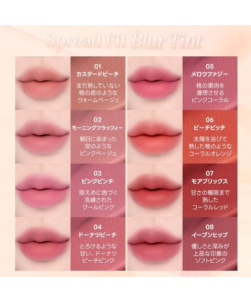 ミルクタッチ リップ 全色 うさぎ セット‼️値下げしました‼️ Amazon | Milk Touch ミルクタッチ ジェリーフィットティン