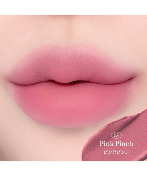 Milk Touch(ミルクタッチ)の「【新感触マットティント】スプレッドフィット ブラーティント #クリームチーズリップ(口紅/リップティント/グロス・レディース・04Donut Peach/02Morning Fluffy/05Mellow fuzzy/03Pink Pinch/01Custard Peach/08Even Hip/07More Brix/06Peach Pitch・FREE)」の20枚目の写真