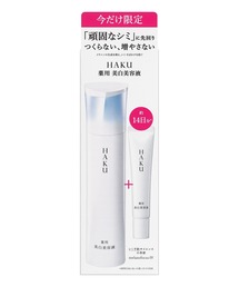 HAKU メラノフォーカスIV レフィルセット25【数量限定